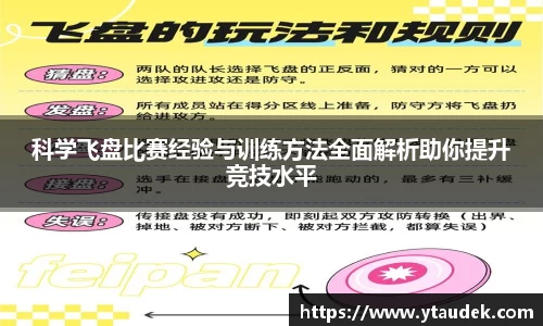 3377体育APP