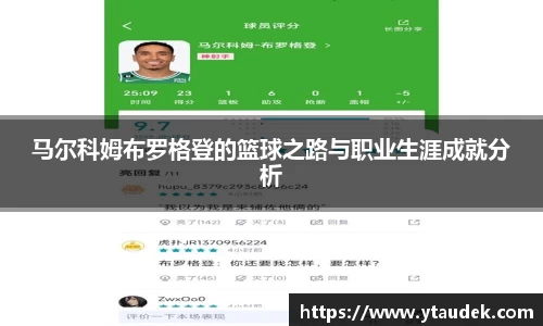 comment-img